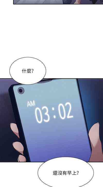 第45頁圖