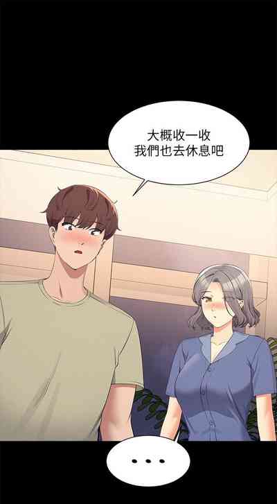 第49頁圖