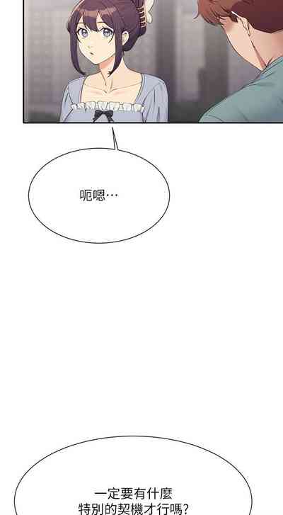 第509頁圖