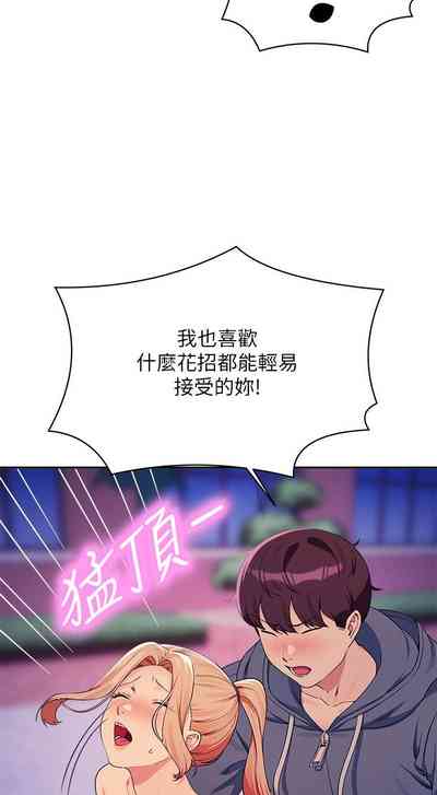 第581頁圖