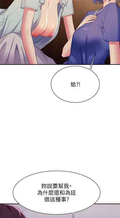 第69頁圖