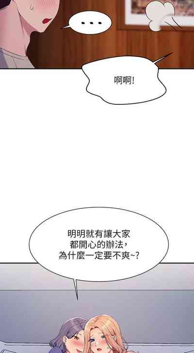 第73頁圖