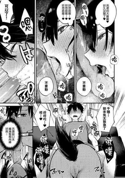 第149頁圖