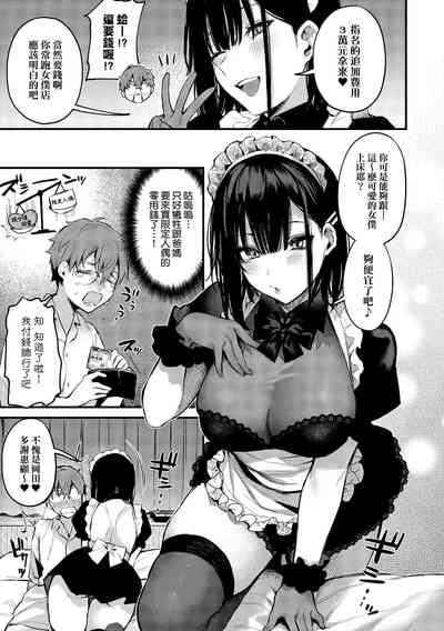 第73頁圖