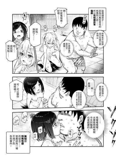 第9頁圖