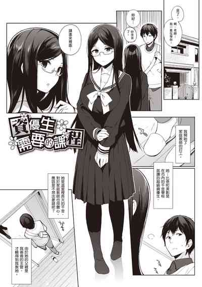 第113頁圖