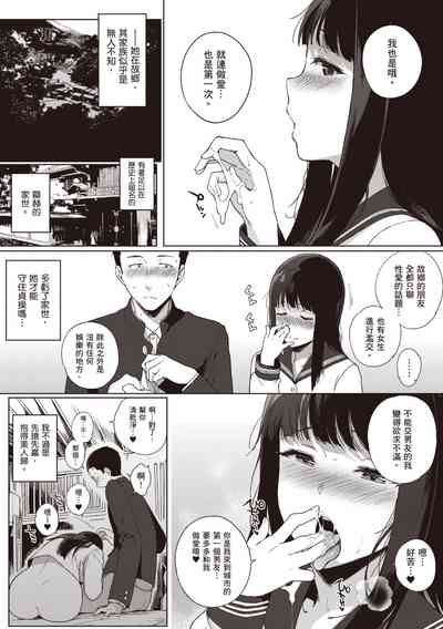 第13頁圖
