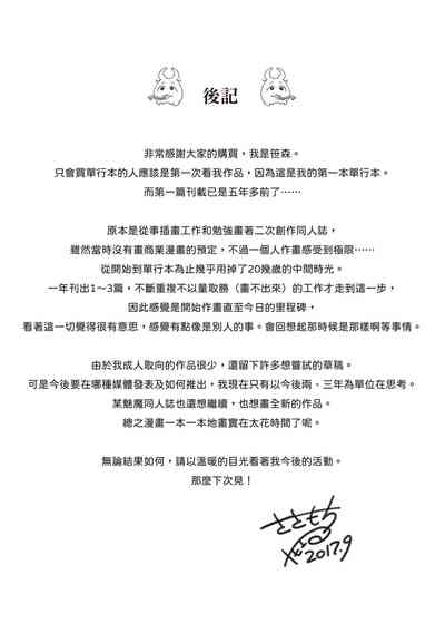 第197頁圖