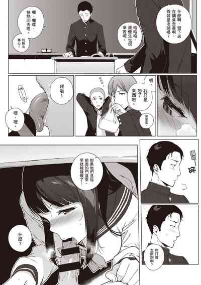 第9頁圖