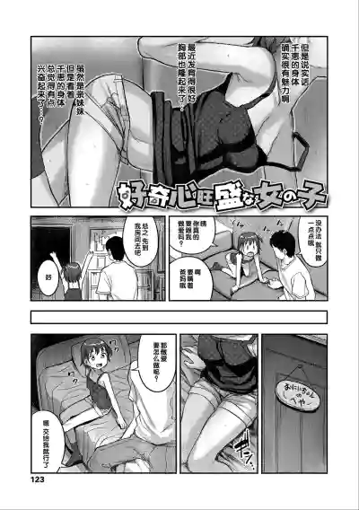 第125頁圖