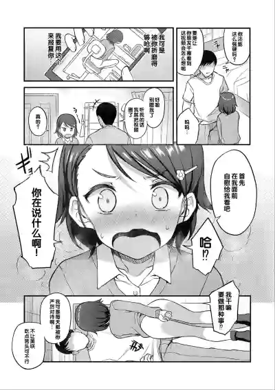 第69頁圖