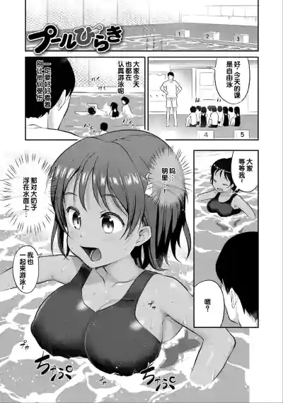 第85頁圖