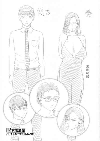 第21頁圖