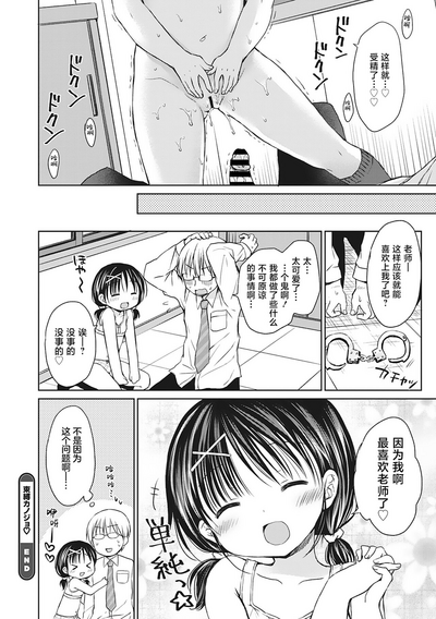 第113页图