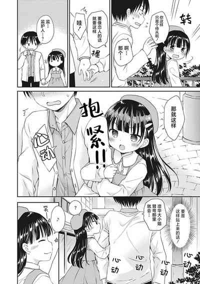 第29页图