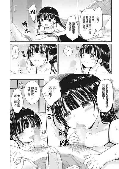 第33页图