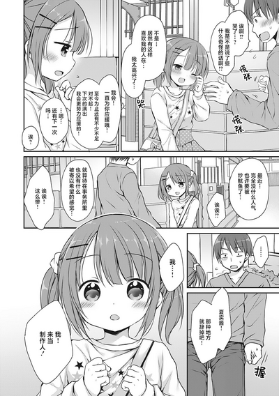 第53页图