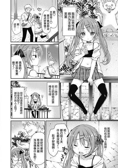 第5页图