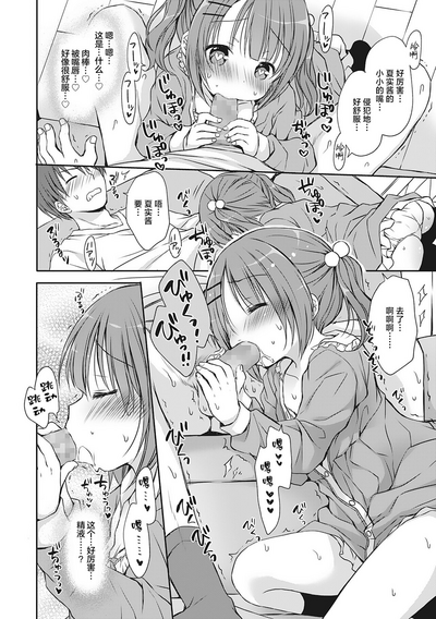 第61页图