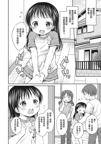 第77页图