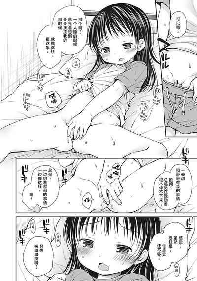 第85页图
