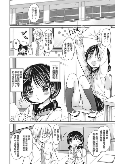 第97页图
