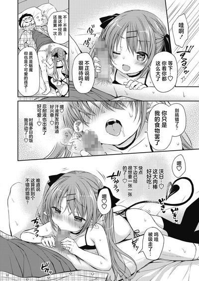 第9页图