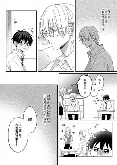 第105頁 封面 - HaSM.cc