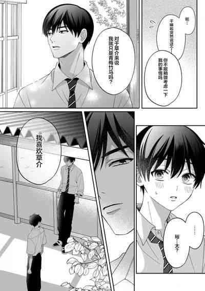 第109頁 封面 - HaSM.cc
