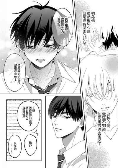 第113頁 封面 - HaSM.cc