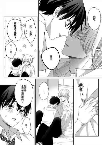 第117頁 封面 - HaSM.cc