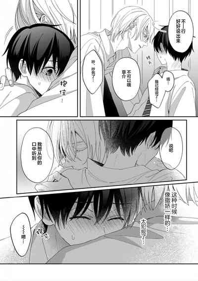 第121頁 封面 - HaSM.cc