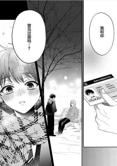 第133頁 封面 - HaSM.cc
