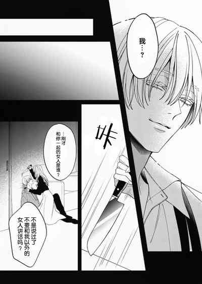 第137頁 封面 - HaSM.cc