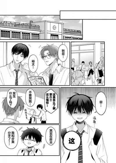 第13頁 封面 - HaSM.cc