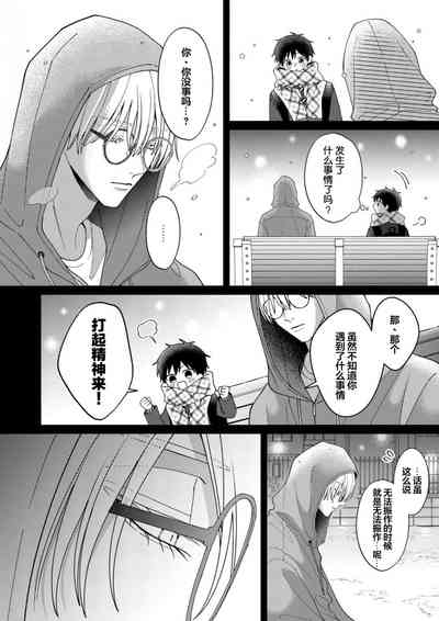 第141頁 封面 - HaSM.cc