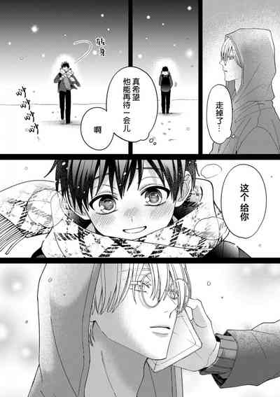 第145頁 封面 - HaSM.cc