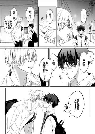 第149頁 封面 - HaSM.cc