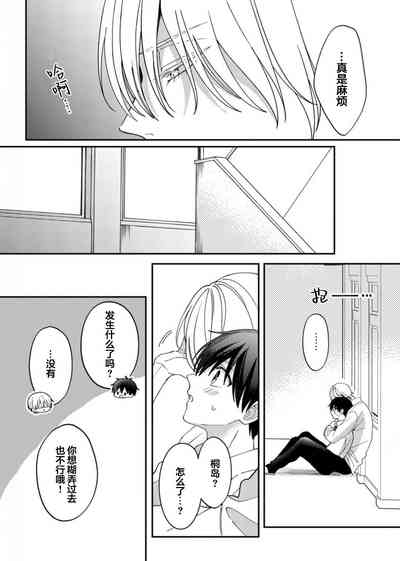 第153頁 封面 - HaSM.cc