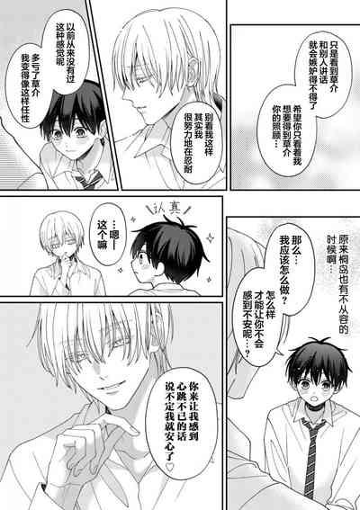 第157頁 封面 - HaSM.cc