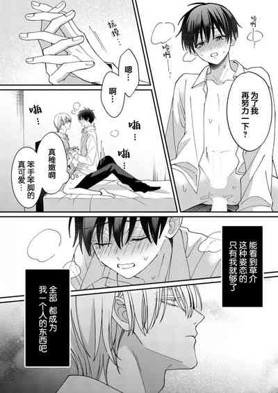 第161頁 封面 - HaSM.cc