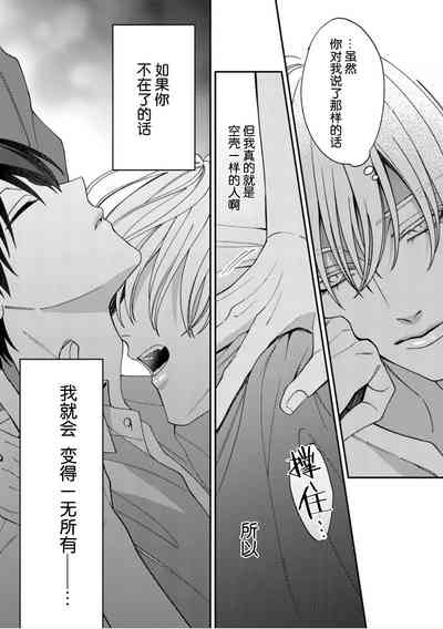 第165頁 封面 - HaSM.cc
