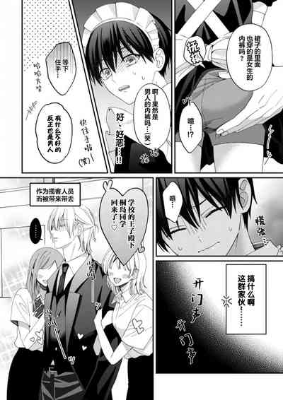 第173頁 封面 - HaSM.cc