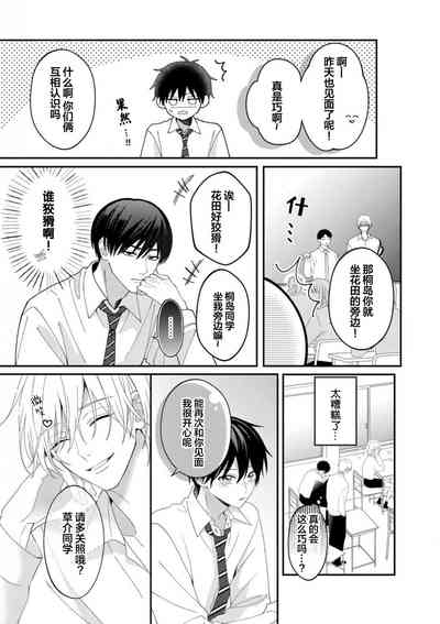 第17頁 封面 - HaSM.cc