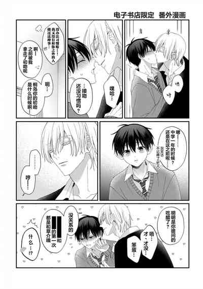 第181頁 封面 - HaSM.cc