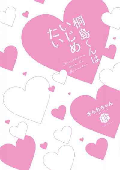 第185頁 封面 - HaSM.cc