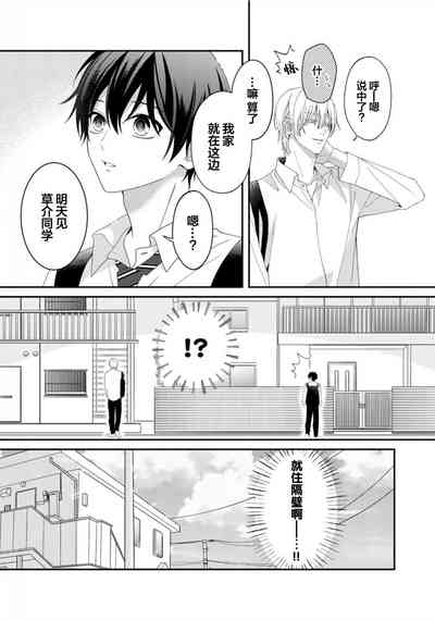 第21頁 封面 - HaSM.cc