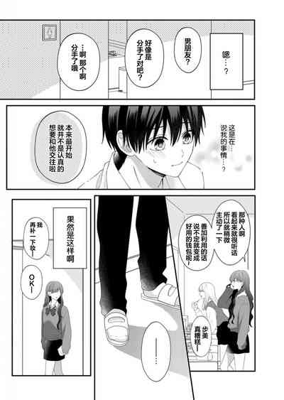 第25頁 封面 - HaSM.cc