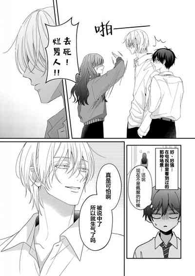 第29頁 封面 - HaSM.cc