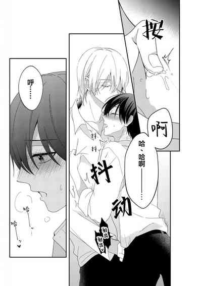 第37頁 封面 - HaSM.cc